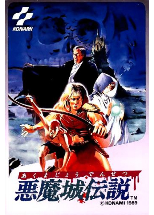 Akumajou Densetsu NES (Used)