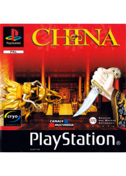 China PS1 (Used)