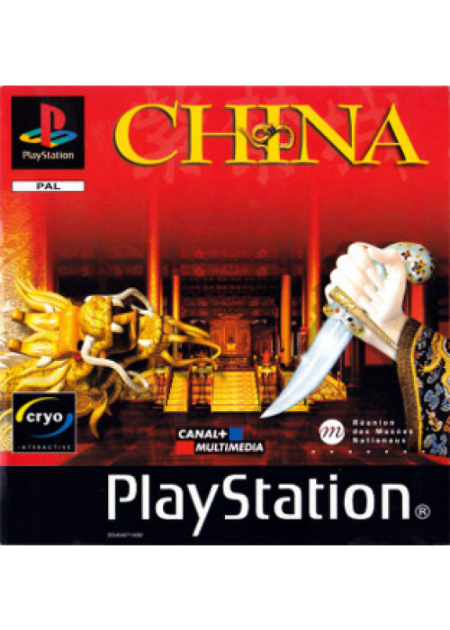 China PS1 (Used)