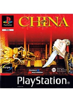 Chine PS1 (Used)
