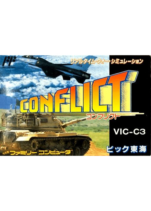 Conflict NES (Used)