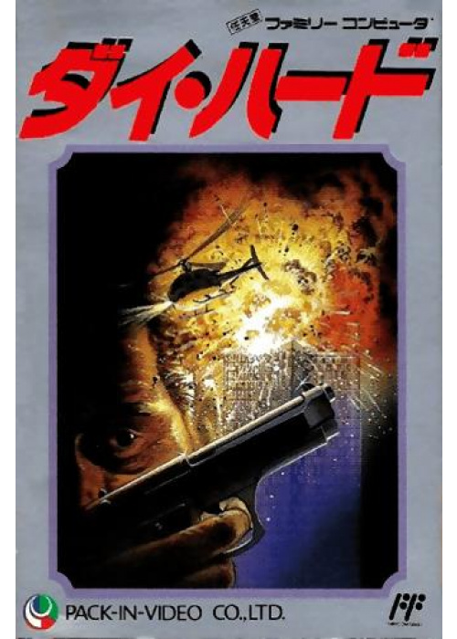 Die Hard NES (Used)