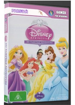 Disney Princess My Fairytale Adventure PC (Used)