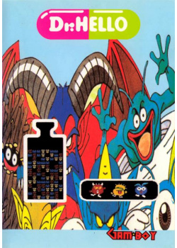 Dr. HELLO Sega Master System (Used)