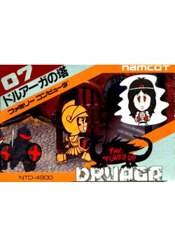 Druaga no Tou NES (Used)