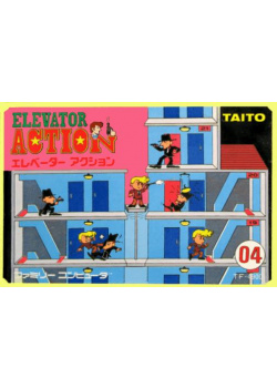 Elevator Action NES (Used)