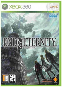 End of Eternity XBOX 360 (Used)