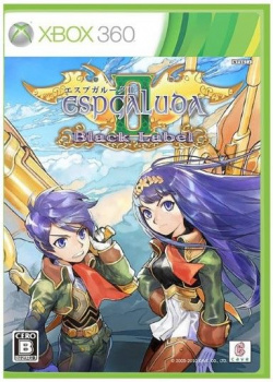 Espgaluda II XBOX 360 (Used)