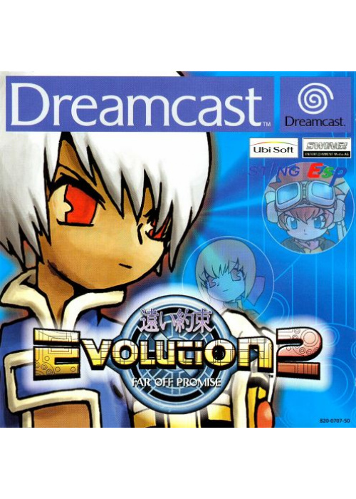 Evolution 2 - Far Off Promise Sega Dreamcast (Used)