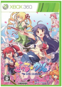 Gal Gun XBOX 360 (Used)
