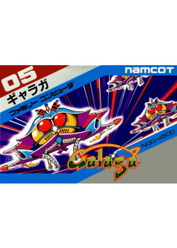 Galaga NES (Used)