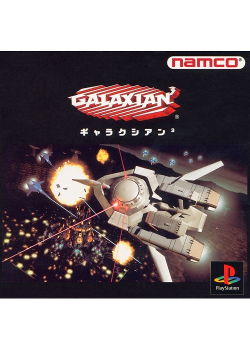 Galaxian 3 PS1 (Used)