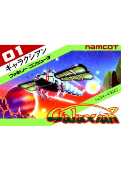 Galaxian NES (Used)