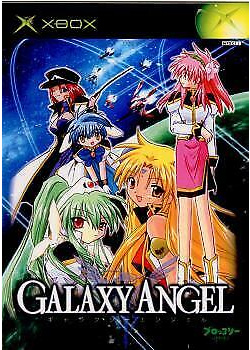 Galaxy Angel XBOX (Used)