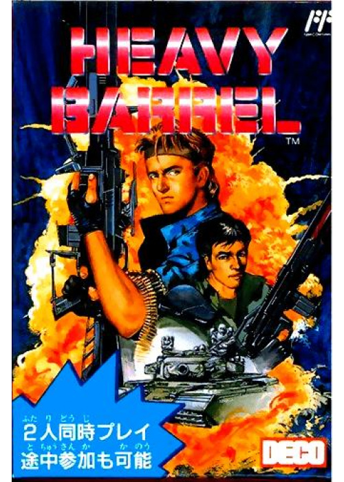 Heavy Barrel NES (Used)
