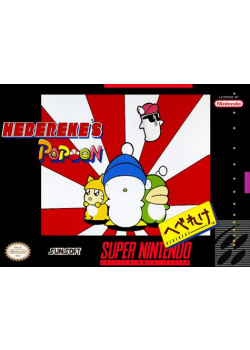 Hebereke's Popoon SNES (Used)