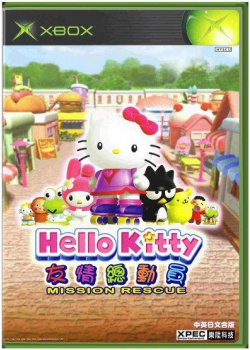 Hello Kitty - Roller Rescue XBOX (Used)