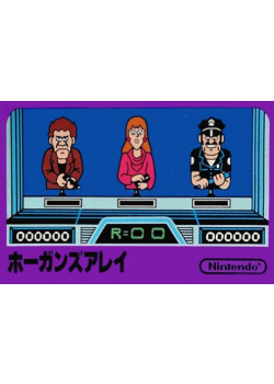 Hogan's Alley NES (Used)