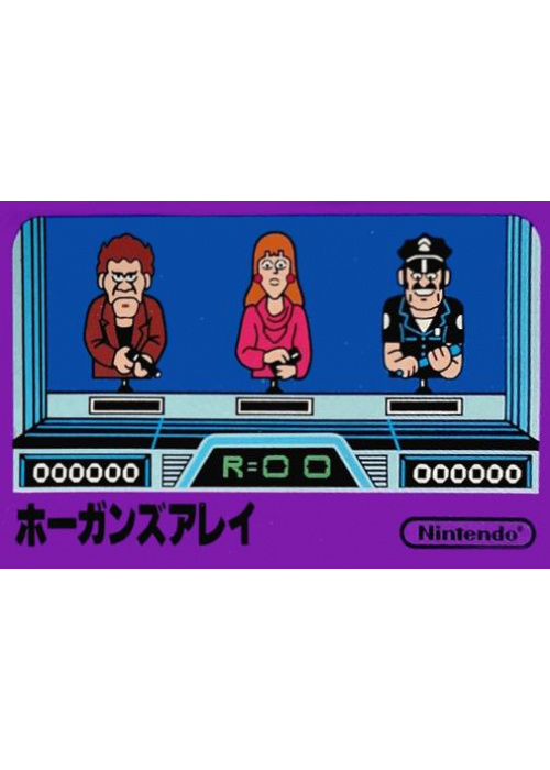 Hogan's Alley NES (Used)