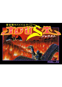 Joust NES (Used)