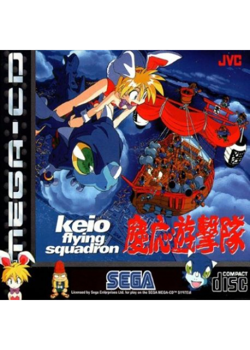 Keio Flying Squadron Sega MegaCD (Used)