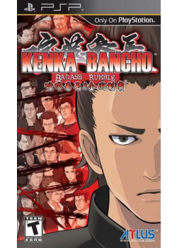 Kenka Bancho - Badass Rumble PSP (Used)
