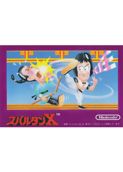 Kung Fu NES (Used)