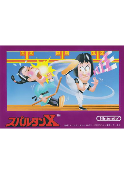 Kung Fu NES (Used)