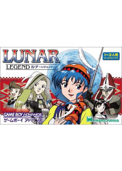 Lunar Legend Game Boy Advance (Used)