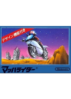 Mach Rider NES (Used)