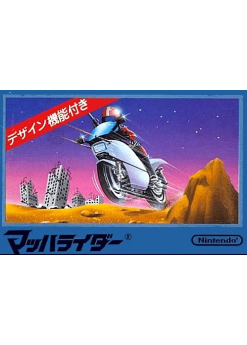 Mach Rider NES (Used)