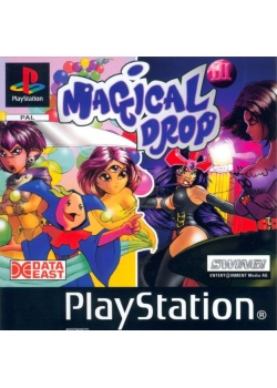 Magical Drop Plus 1 PS1 (Used)