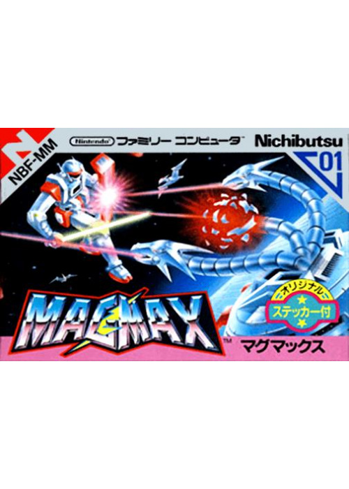 Magmax NES (Used)