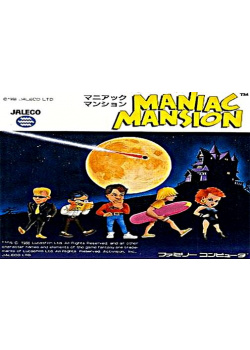 Maniac Mansion NES (Used)