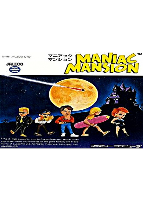 Maniac Mansion NES (Used)