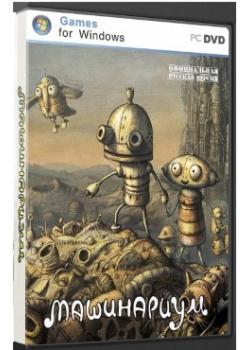 Mashinarium PC (Used)
