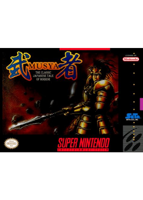 Musya SNES (Used)
