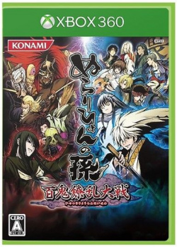 Nurarihyon no Mago Hyakki Ryoran Taisen XBOX 360 (Used)