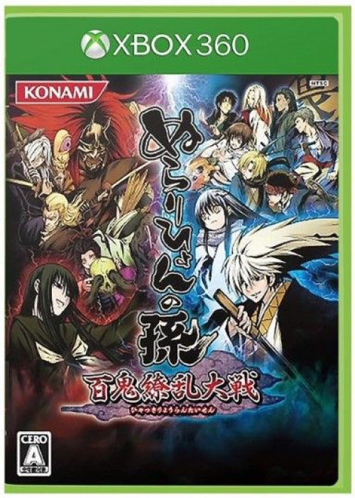 Nurarihyon no Mago Hyakki Ryoran Taisen XBOX 360 (Used)