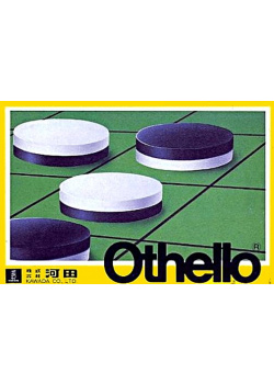 Othello NES (Used)