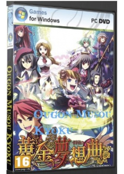 Ougon Musou Kyoku PC (Used)