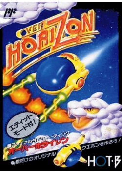 Over Horizon NES (Used)