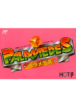 Palamedes NES (Used)