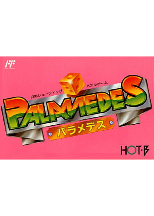 Palamedes NES (Used)