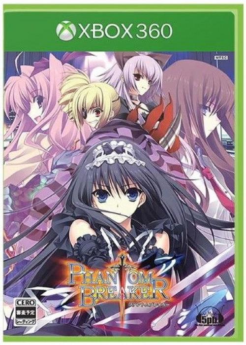 Phantom Breaker XBOX 360 (Used)