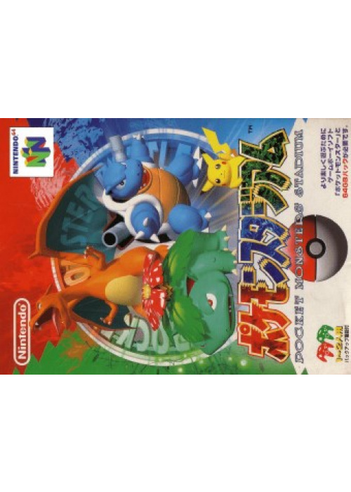 Pokemon Stadium N64 (Used)