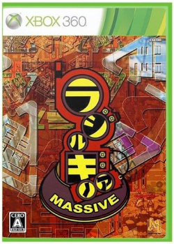 Radirgy Noa Massive XBOX 360 (Used)