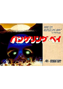 Raid on Bungeling Bay NES (Used)