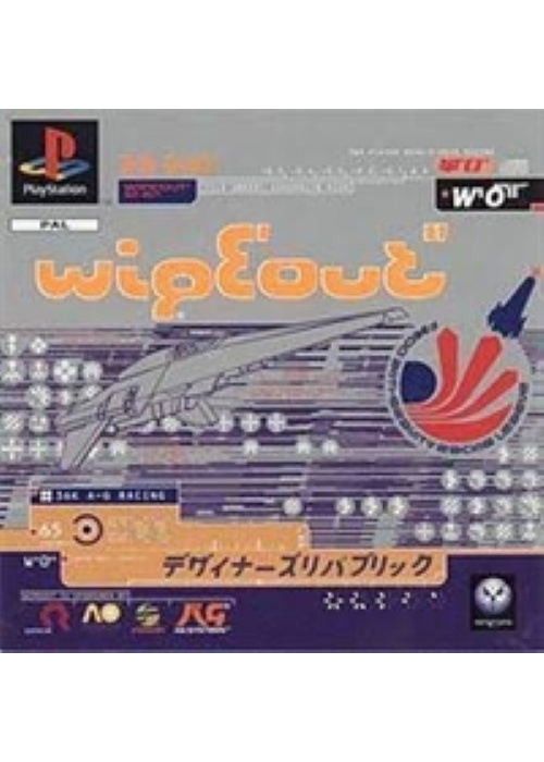 WipeOut PS1 (Used)