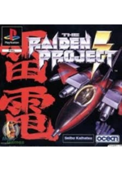 Raiden Project PS1 (Used)